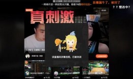 一阵雨直播间爆料视频,一阵雨直播间爆料视频内容大起底