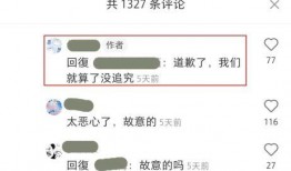 知名网友爆料视频大全集